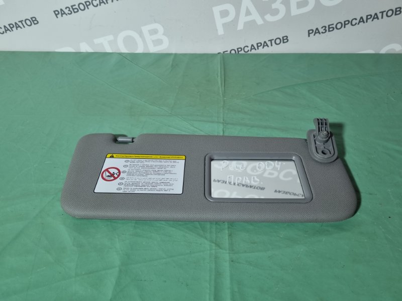 Козырек солнцезащитный KIA RIO 3 2013 седан