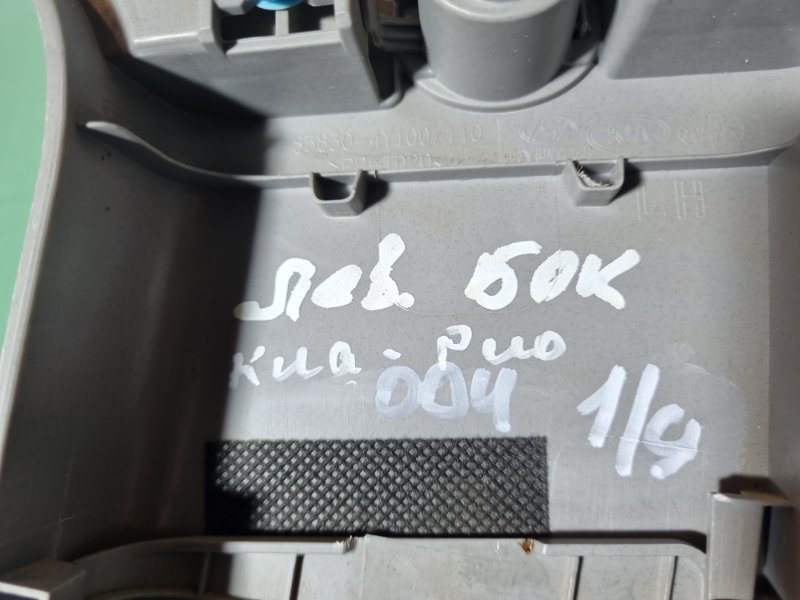 Обшивка стойки KIA RIO 3 2013 седан