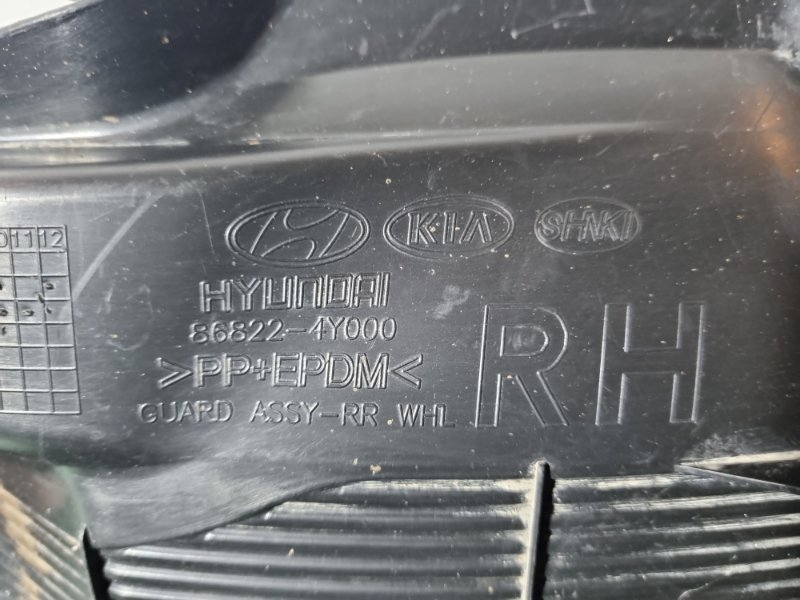 Подкрылок KIA RIO 3 2013 седан