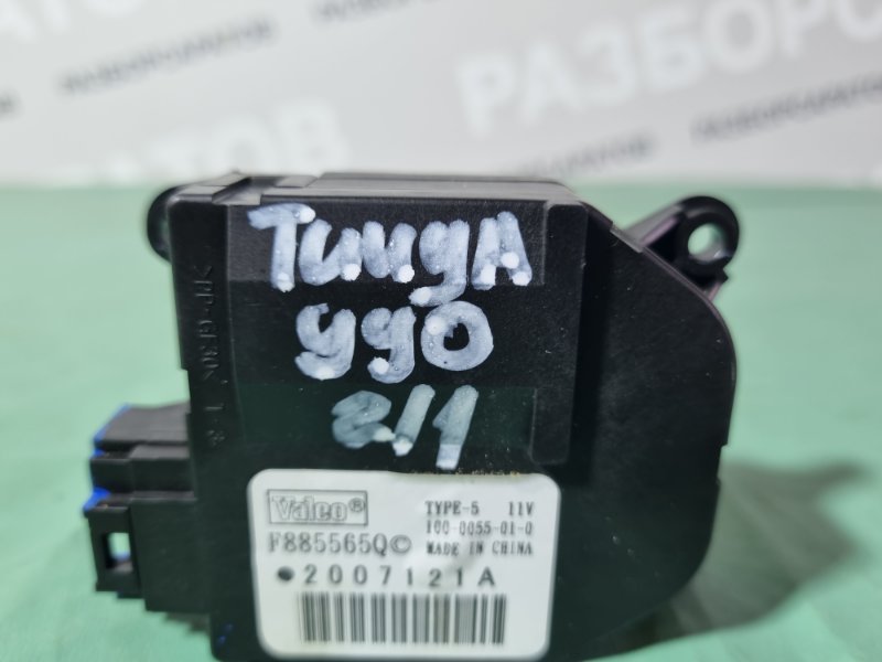 Сервопривод заслонки отопителя Nissan Tiida C11 2013