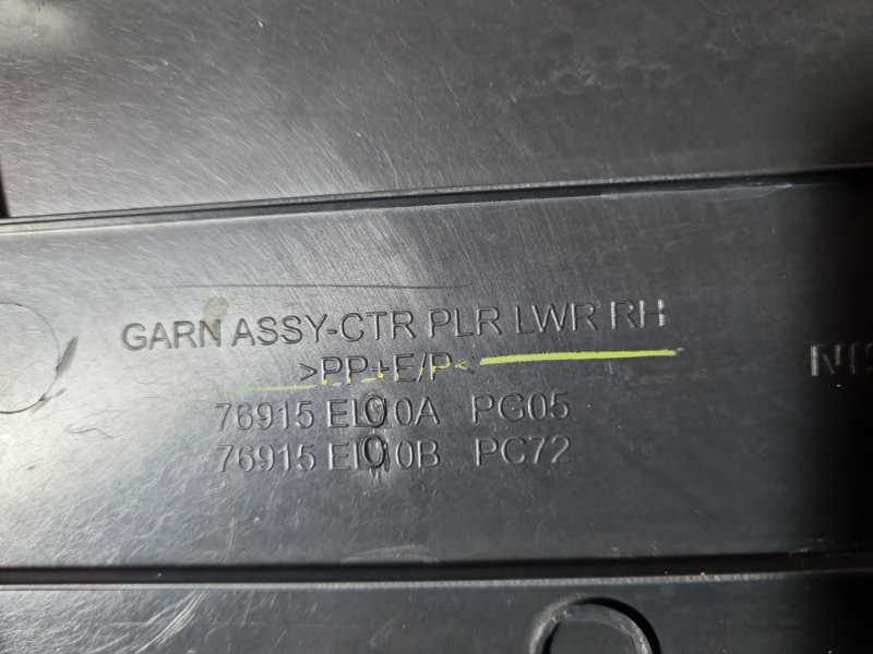Обшивка стойки Nissan Tiida C11 2013