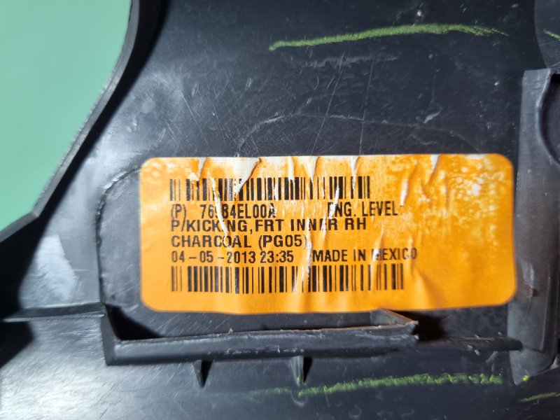 Накладка порога внутренняя Nissan Tiida C11 2013