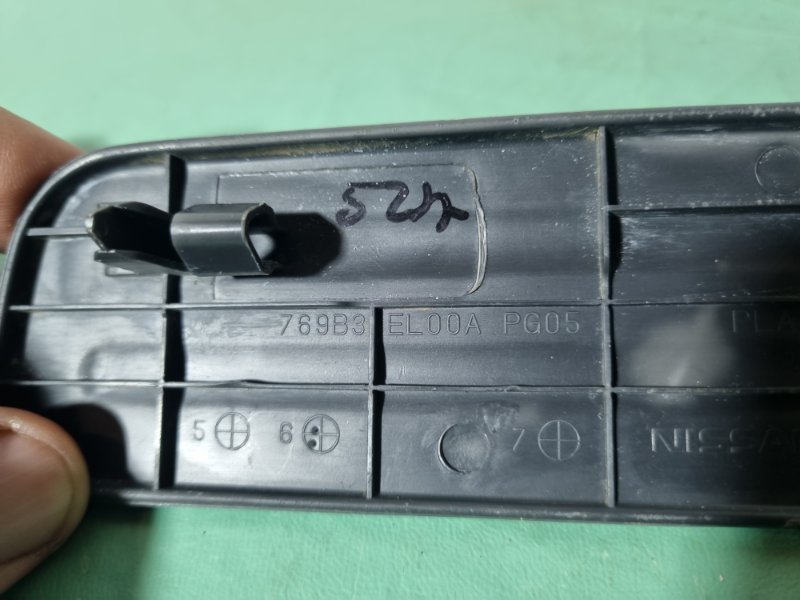 Накладка порога внутренняя Nissan Tiida C11 2013