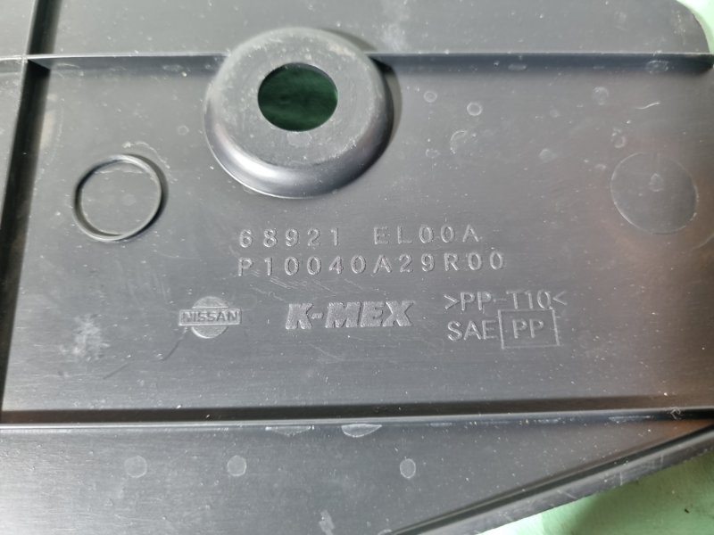 Накладка торпедо Nissan Tiida C11 2013