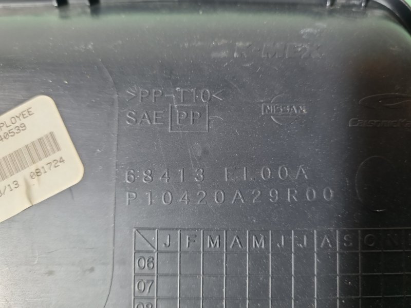 Накладка торпедо Nissan Tiida C11 2013
