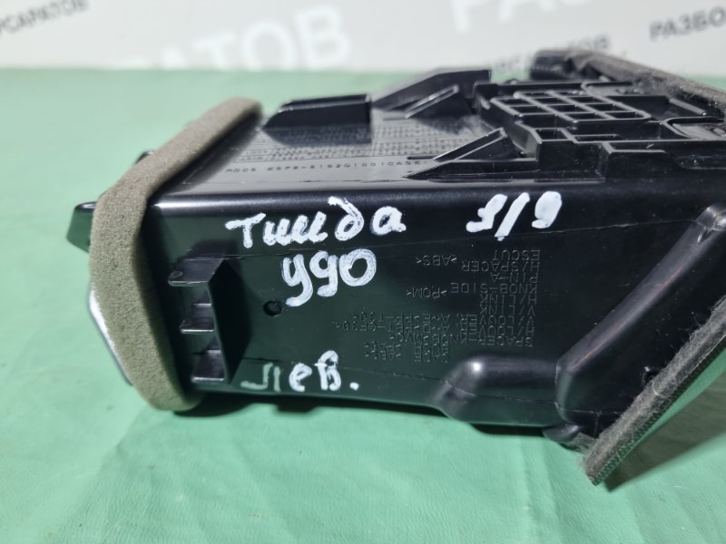 Дефлектор воздушный торпедо Nissan Tiida C11 2013