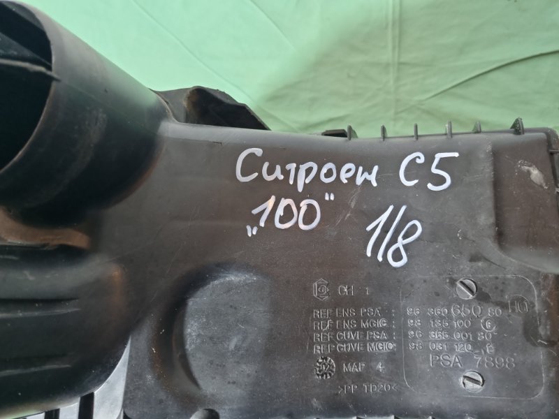 Корпус воздушного фильтра Citroen C5 2002 хэтчбек