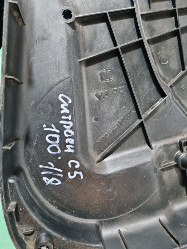 Кожух ремня ГРМ Citroen C5 2002 хэтчбек