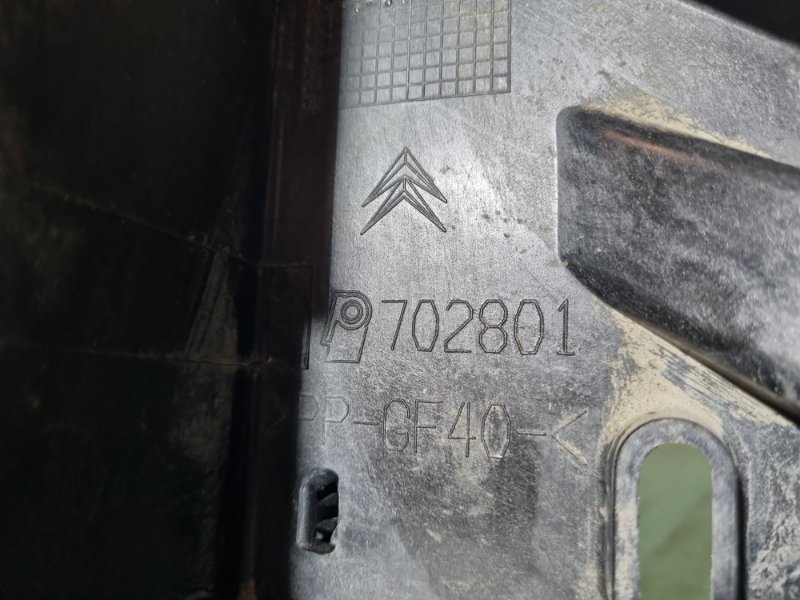Рамка радиатора Citroen C5 2002 хэтчбек