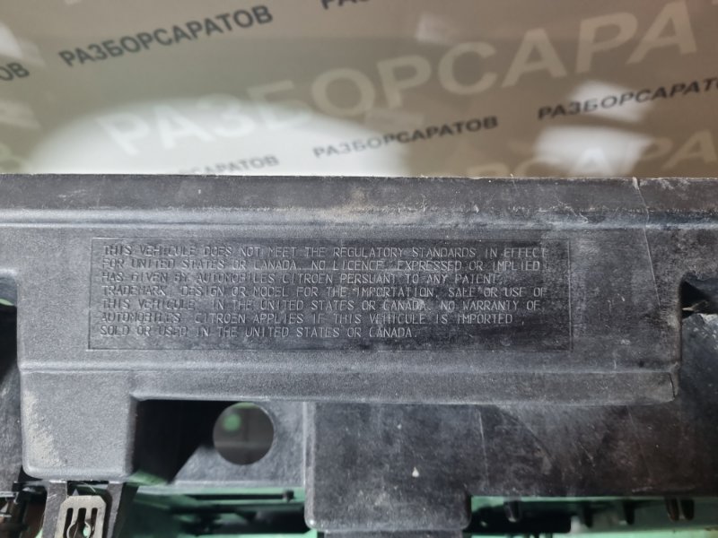 Рамка радиатора Citroen C5 2002 хэтчбек
