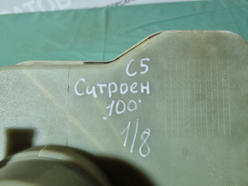 Бачок гидроусилителя Citroen C5 2002 хэтчбек