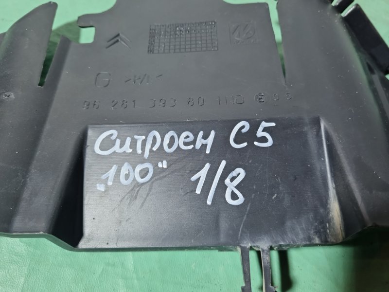 Дефлектор радиатора Citroen C5 2002 хэтчбек
