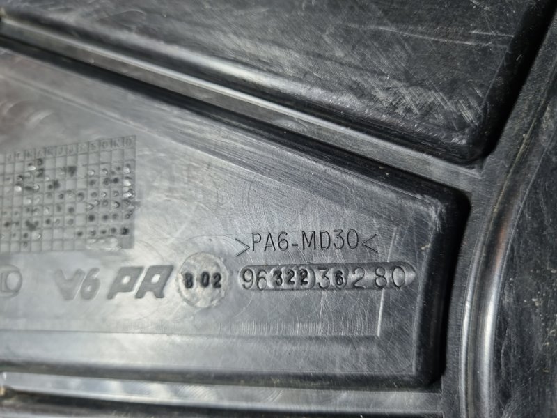 Кожух ремня ГРМ нижний Citroen C5 2002 хэтчбек