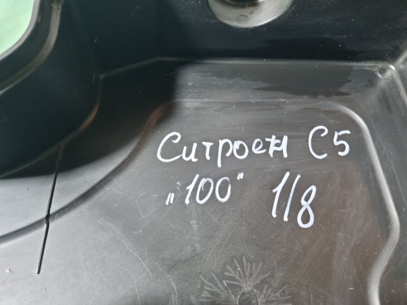 Крышка блока предохранителей Citroen C5 2002 хэтчбек