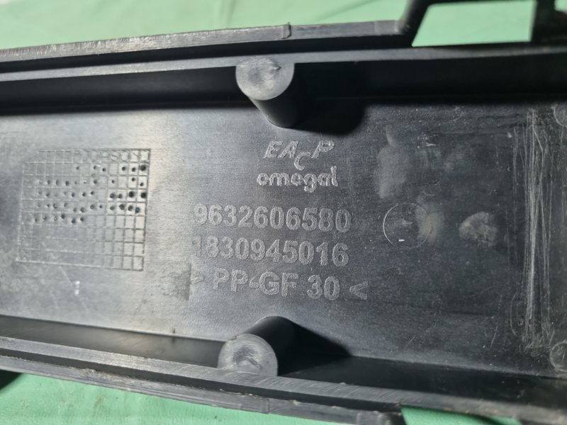 Крышка блока предохранителей Citroen C5 2002 хэтчбек