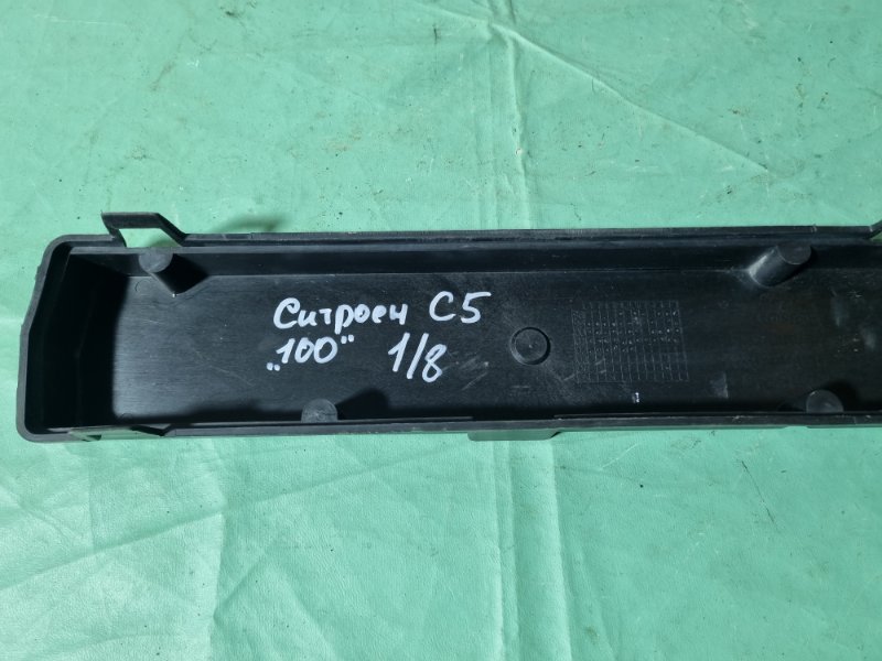 Крышка блока предохранителей Citroen C5 2002 хэтчбек