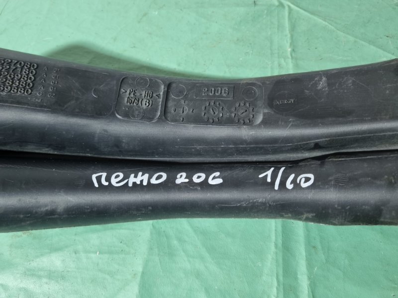 Горловина бензобака Peugeot 206 2007 седан