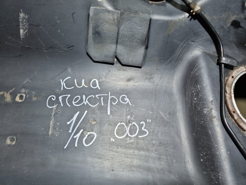 Бак топливный KIA Spectra 2008