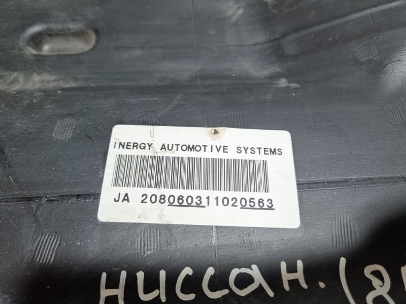 Бак топливный Nissan Teana 2009 седан