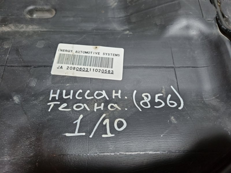 Бак топливный Nissan Teana 2009 седан