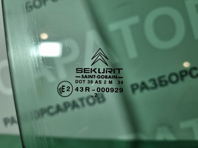 Стекло двери Citroen C5 2002 хэтчбек