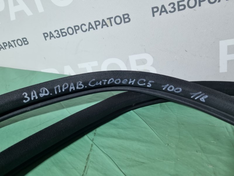Уплотнитель проема двери Citroen C5 2002 хэтчбек
