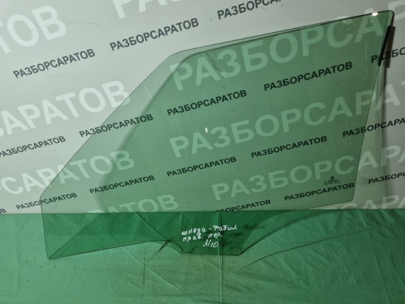 Стекло двери Skoda Fabia 2 2012