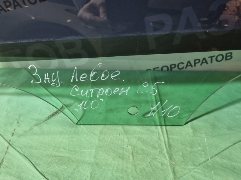 Стекло двери Citroen C5 2002 хэтчбек