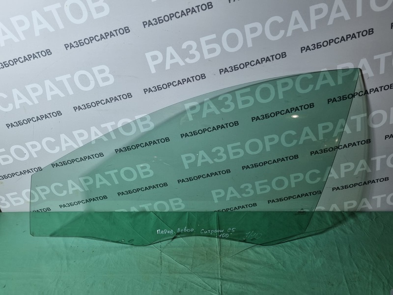 Стекло двери Citroen C5 2002 хэтчбек