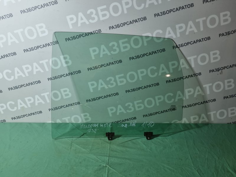 Стекло двери Nissan Note 2007 хэтчбек