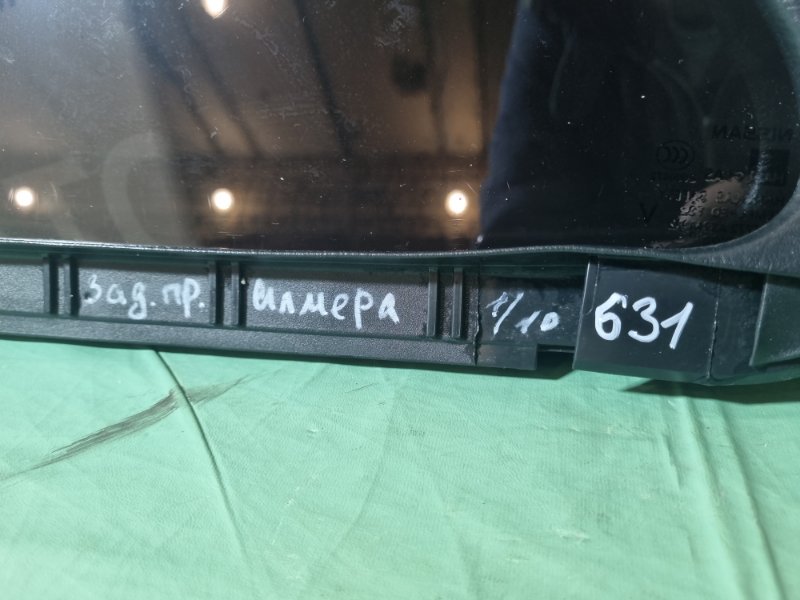 Стекло боковое (форточка) Nissan Almera Classik 2008 седан