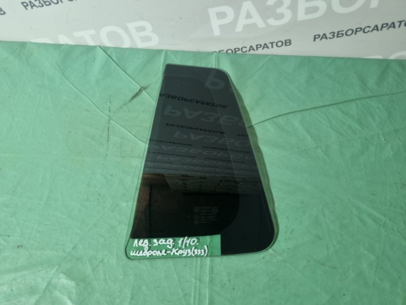 Стекло боковое глухое (форточка) Chevrolet Cruze 2013 универсал