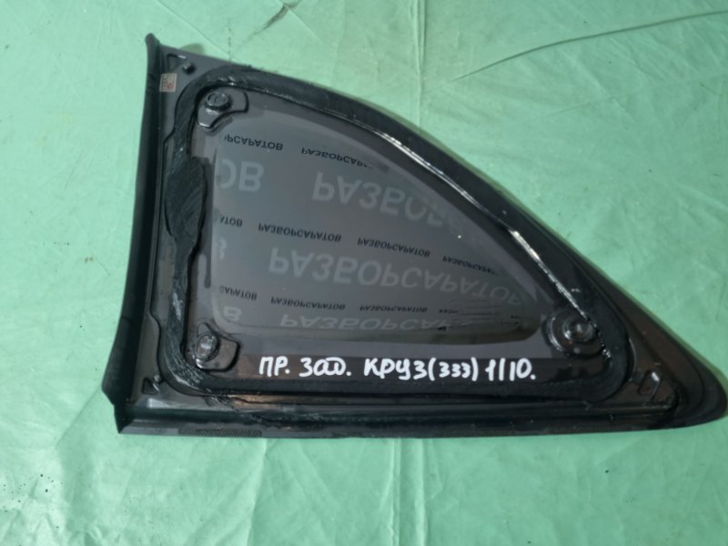 Стекло боковое глухое (форточка) Nissan Tiida C11 2013