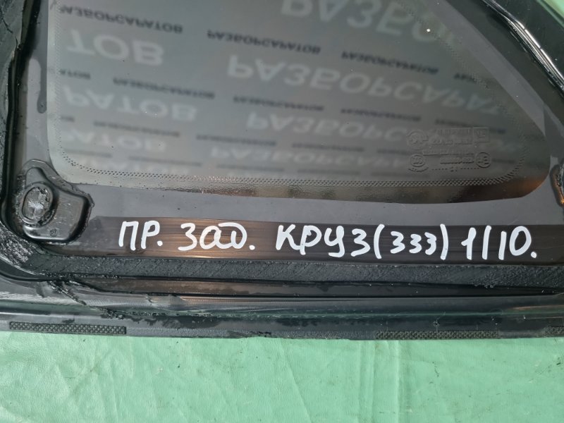 Стекло боковое глухое (форточка) Nissan Tiida C11 2013