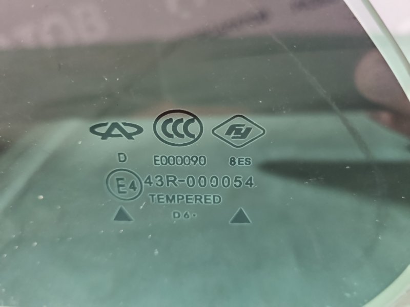 Стекло двери (форточка) Chery Amulet 2007 седан