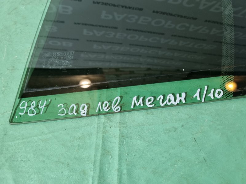 Стекло двери (форточка) Renault Megane II 2008