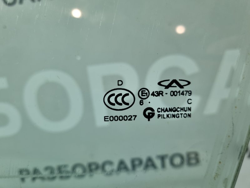 Стекло двери Chery Amulet 2007 седан