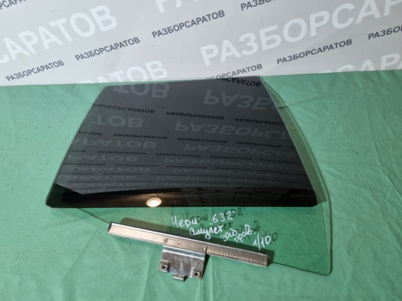 Стекло двери Chery Amulet 2007 седан