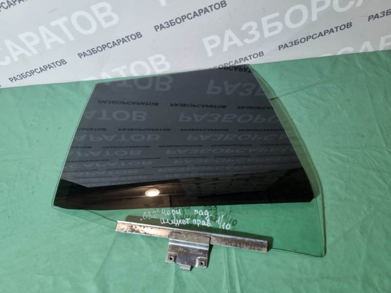Стекло двери Chery Amulet 2007 седан