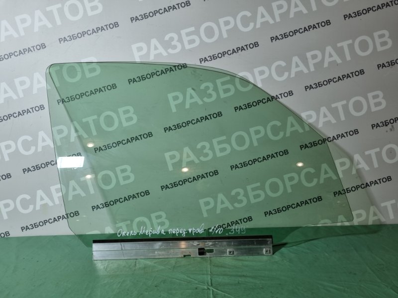 Стекло двери Opel Meriva A 2007