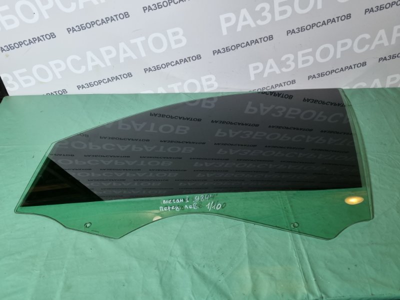 Стекло двери Renault Megane II 2008