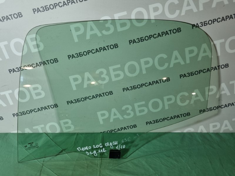 Стекло двери Peugeot 206 2007 седан