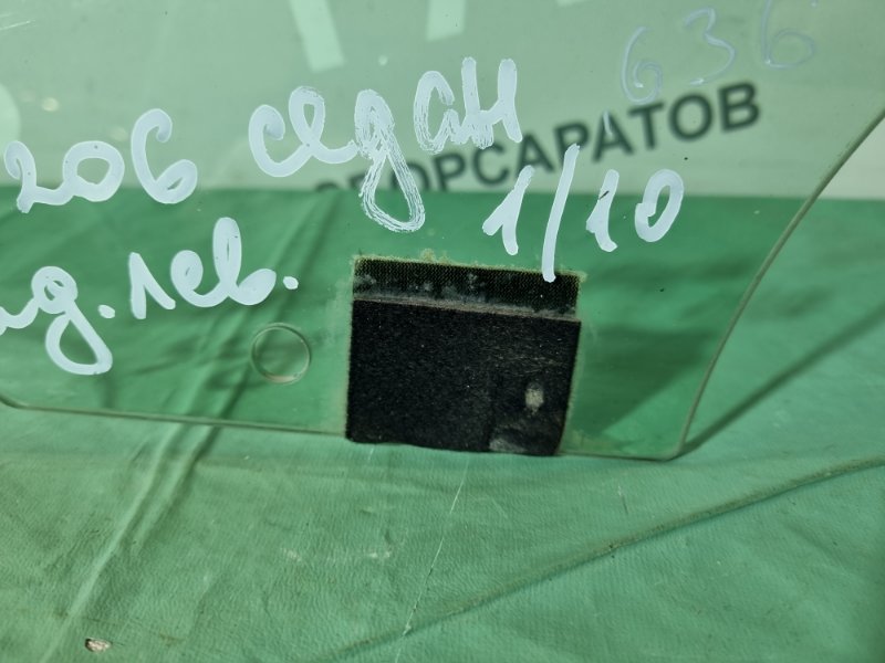 Стекло двери Peugeot 206 2007 седан