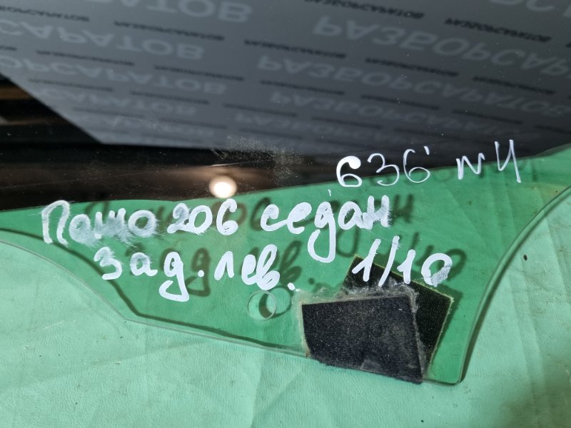 Стекло двери Peugeot 206 2007 седан