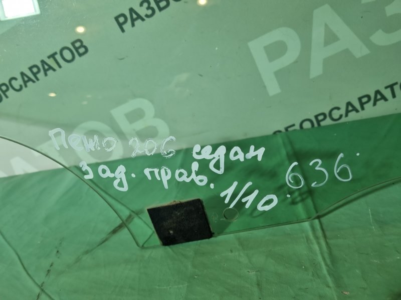 Стекло двери Peugeot 206 2007 седан