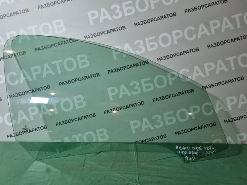 Стекло двери Peugeot 206 2004 хэтчбек