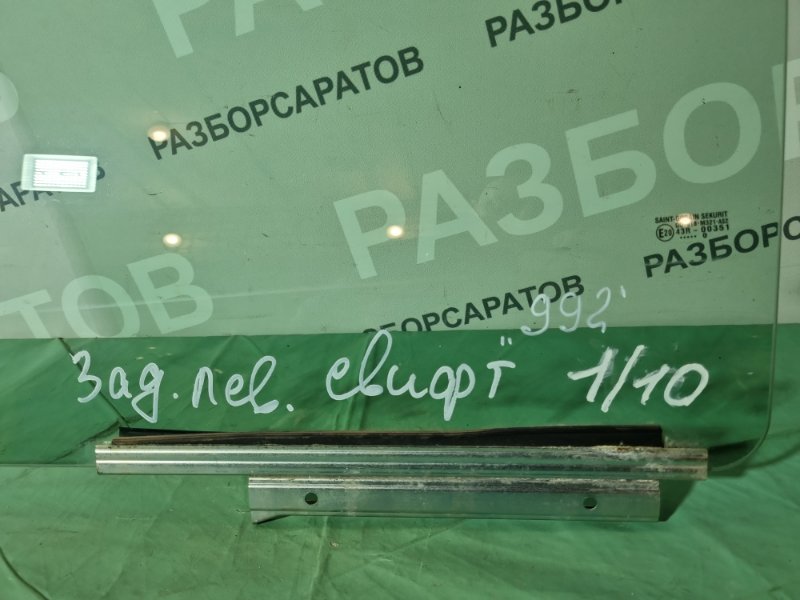 Стекло двери Suzuki Swift 2010