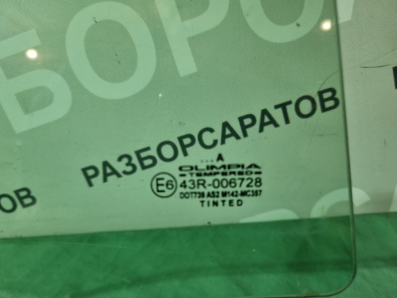 Стекло двери Ford Fiesta 2007 хэтчбек 5 дв.