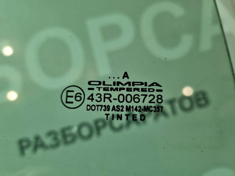 Стекло двери Ford Fiesta 2007 хэтчбек 5 дв.