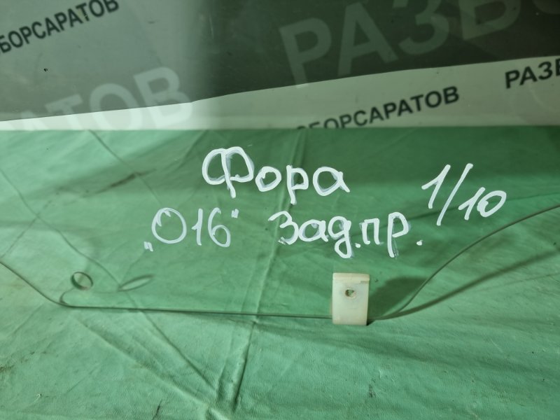 Стекло двери Chery Fora 2007